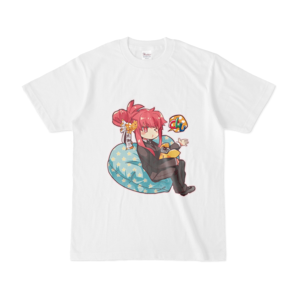 バレンタイン③ 白T