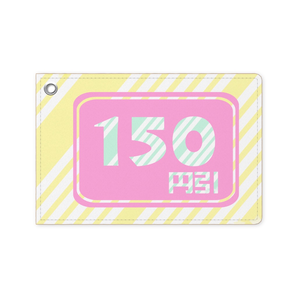 150円引