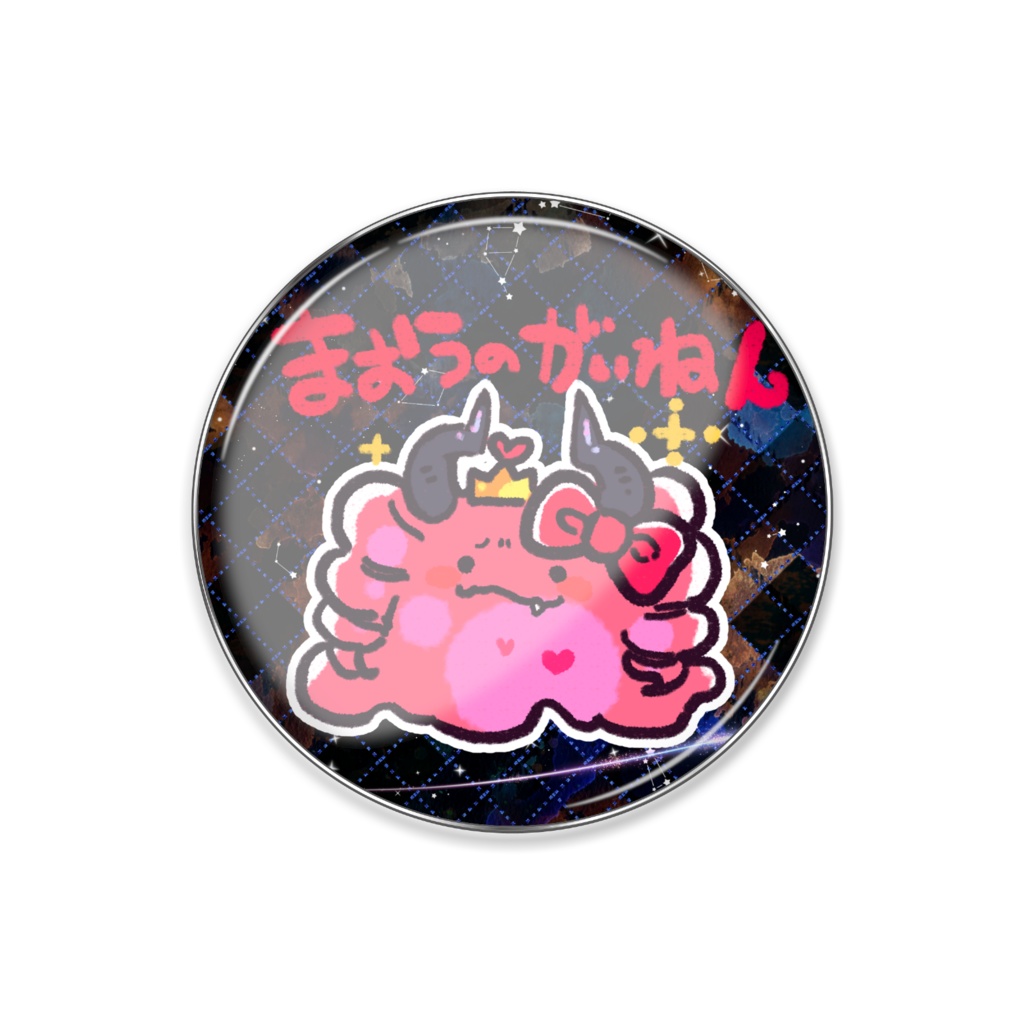 がいねんばっじ