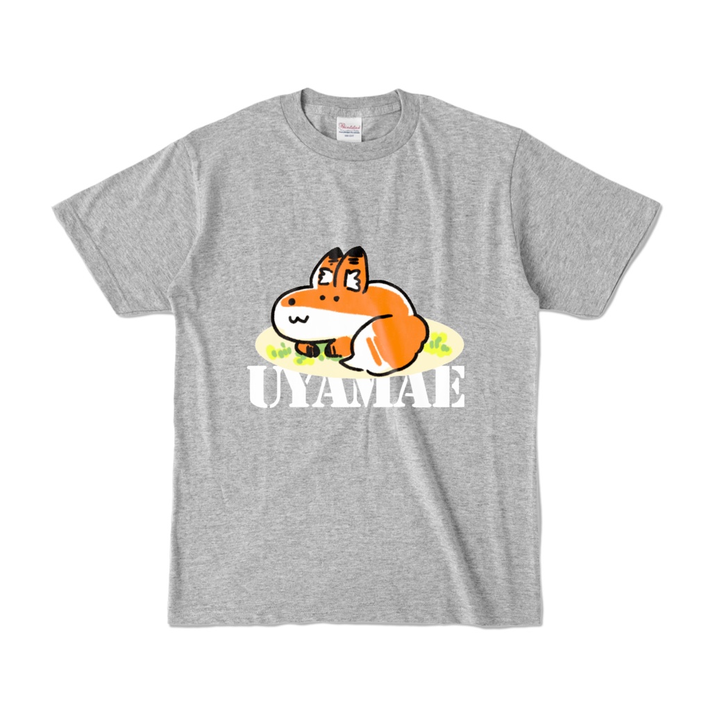 おきつねさま