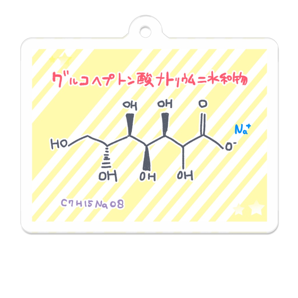 グルコヘプトン酸ナトリウム二水和物