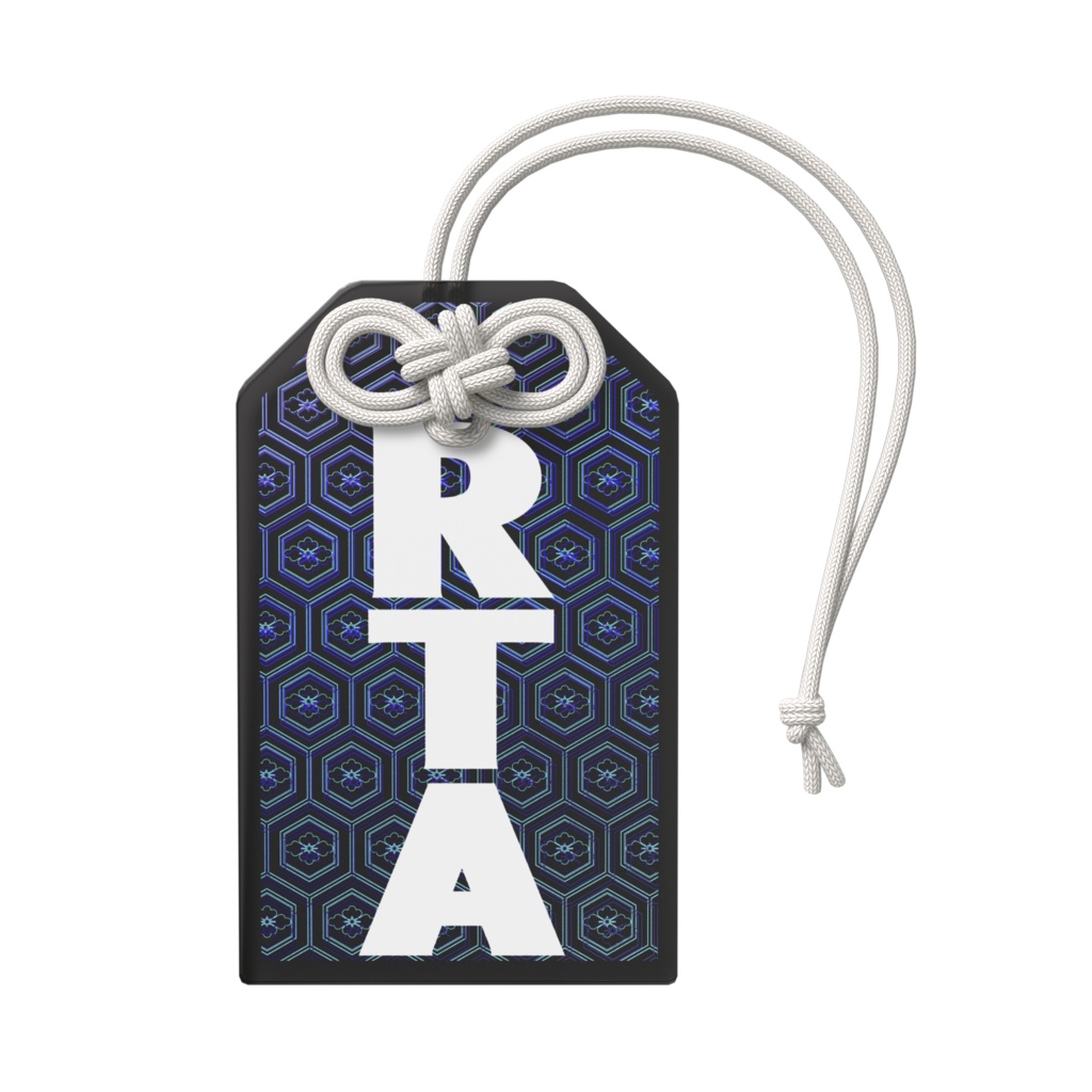 早くなりますように祈願守