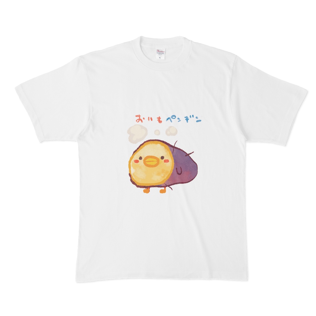 おいもぺんぎんＴ