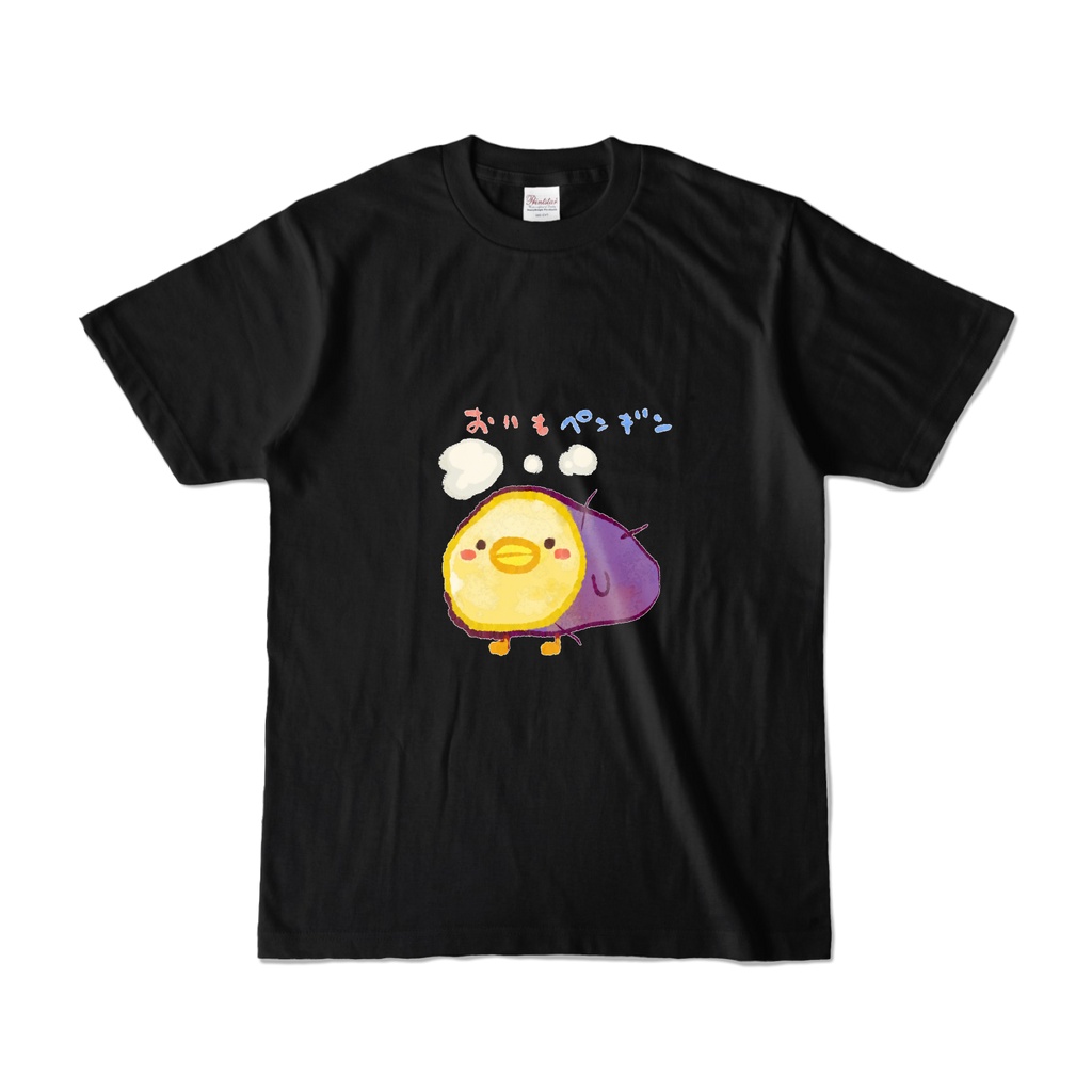 おいもぺんぎんＴ