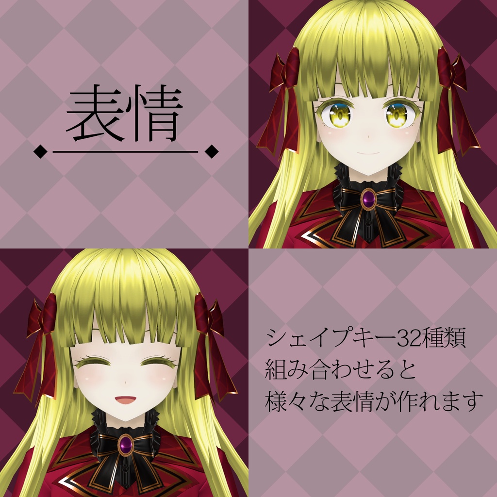 VRChat Avatar Silvino -シルビノ-