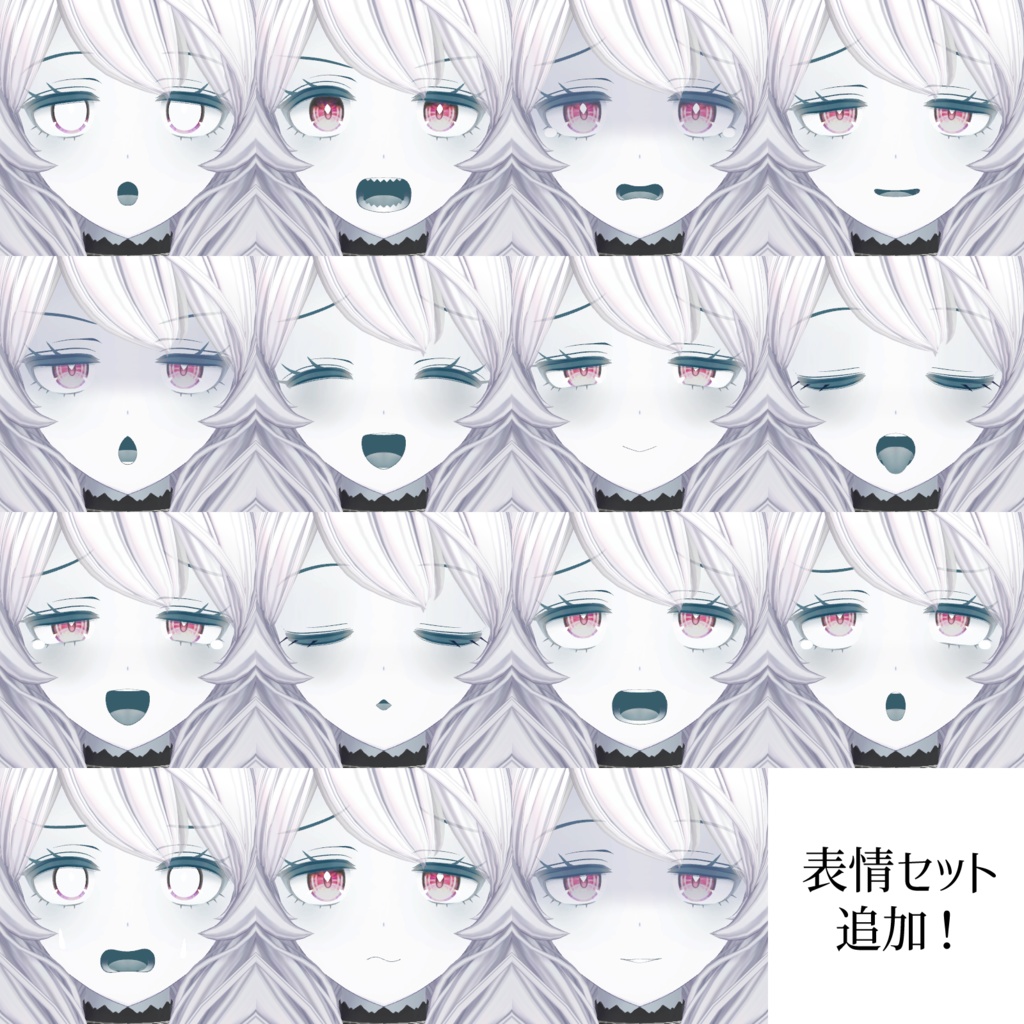 オリジナル3Dモデル 「ベリル」