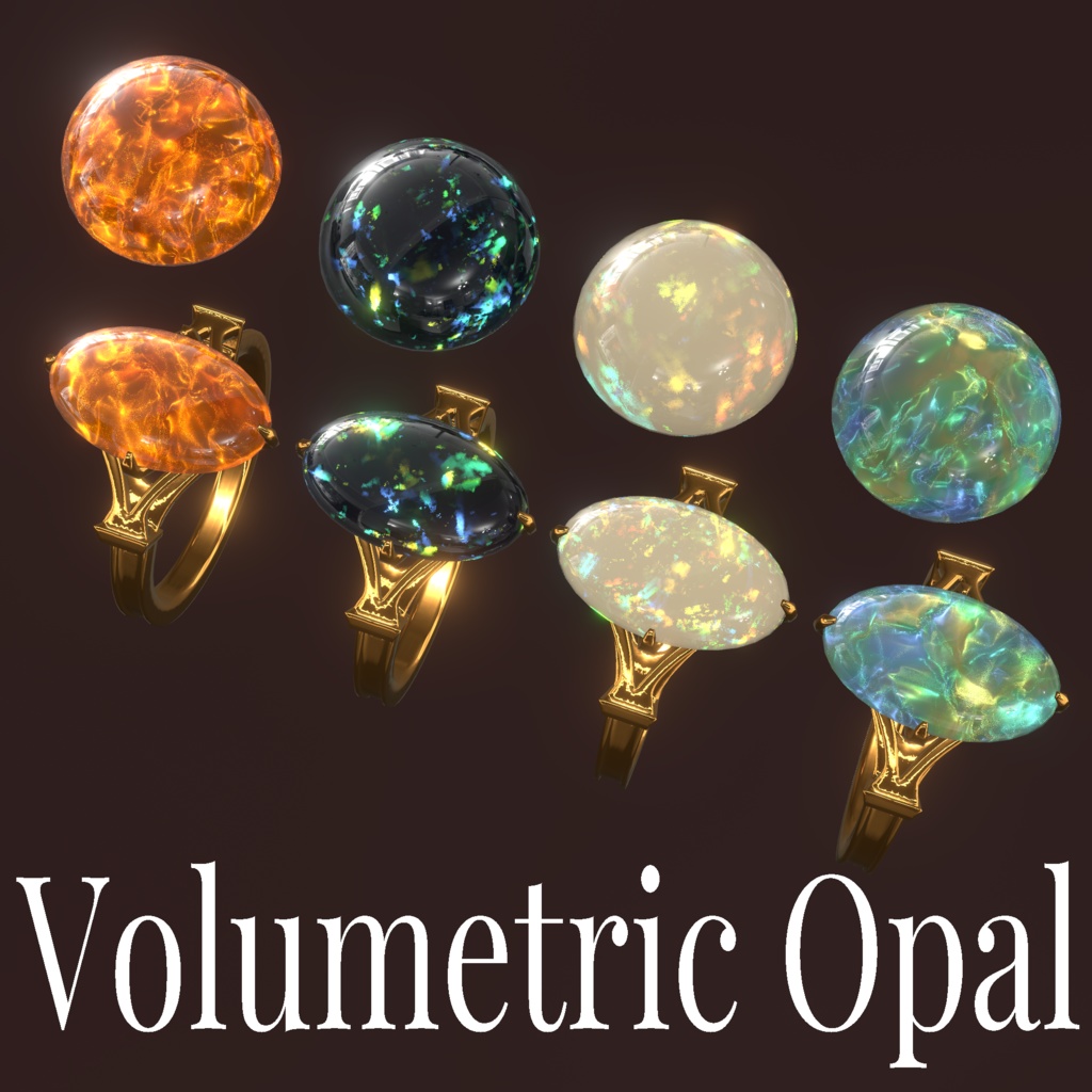 [VRChat・Unity用] Volumetric Opal