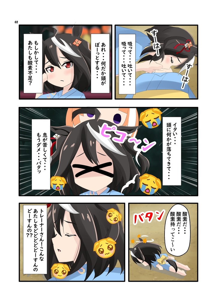 トレセン学園ウマドル盆踊り大会