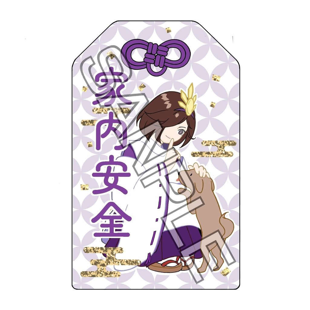 アクリル御守/ソローネ