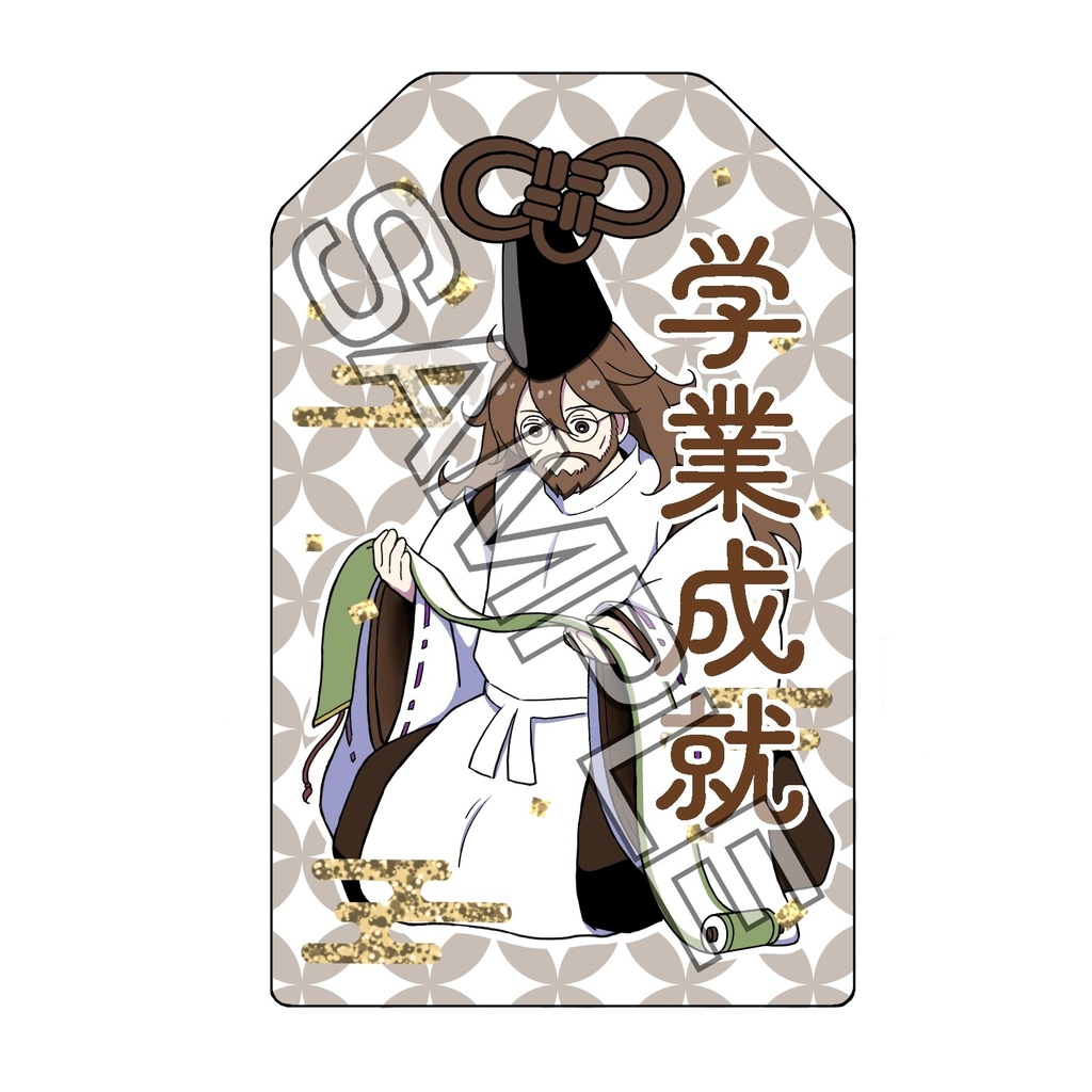 アクリル御守/オズバルド