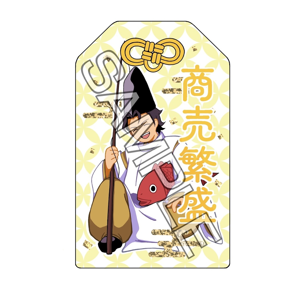 アクリル御守/パルテティオ