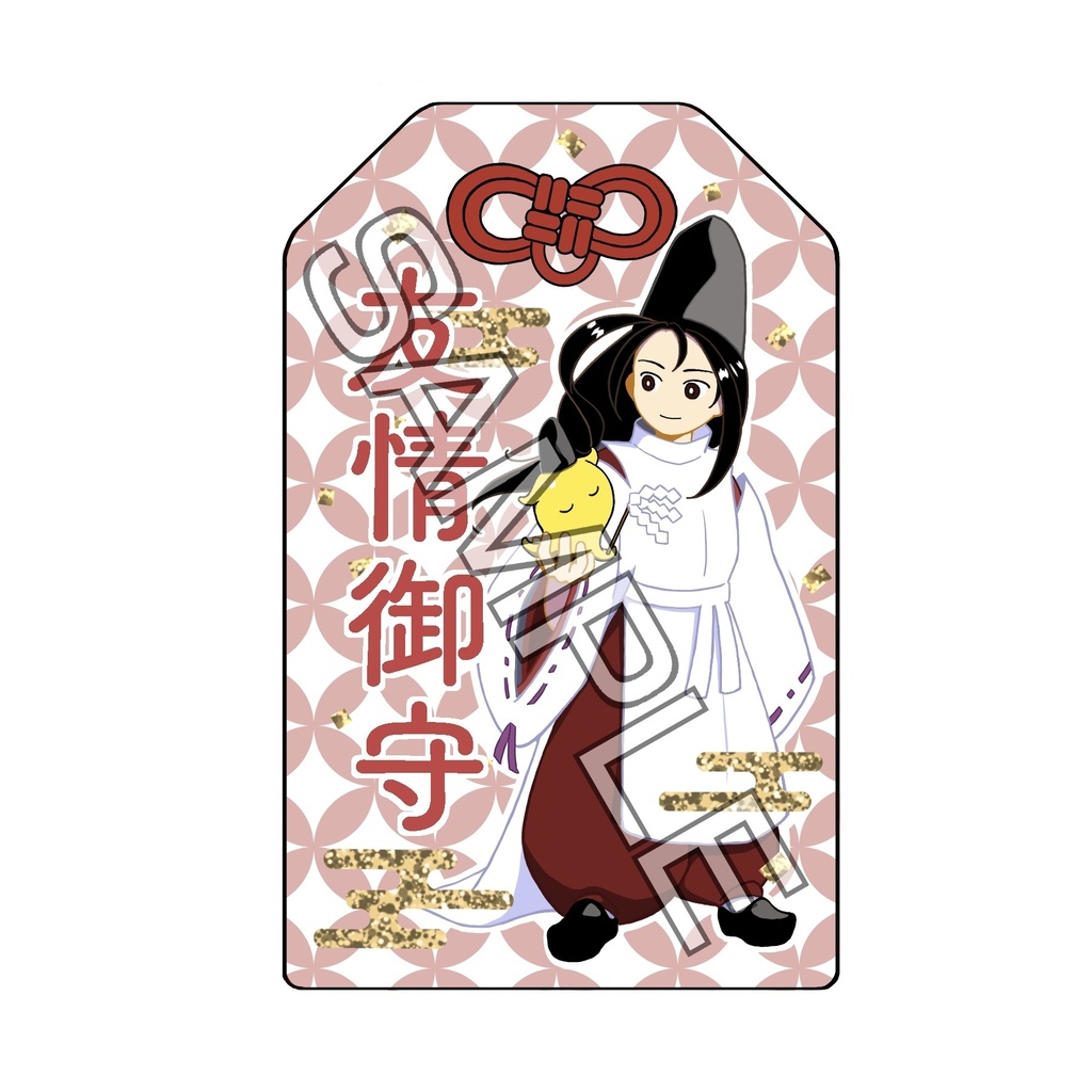 アクリル御守/ヒカリ