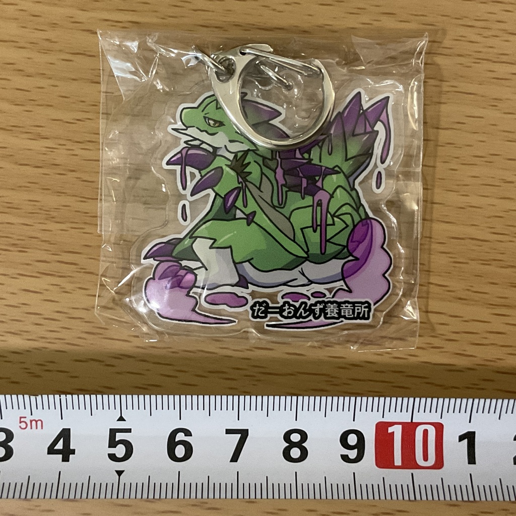 媚毒姫リオレイアキーホルダー