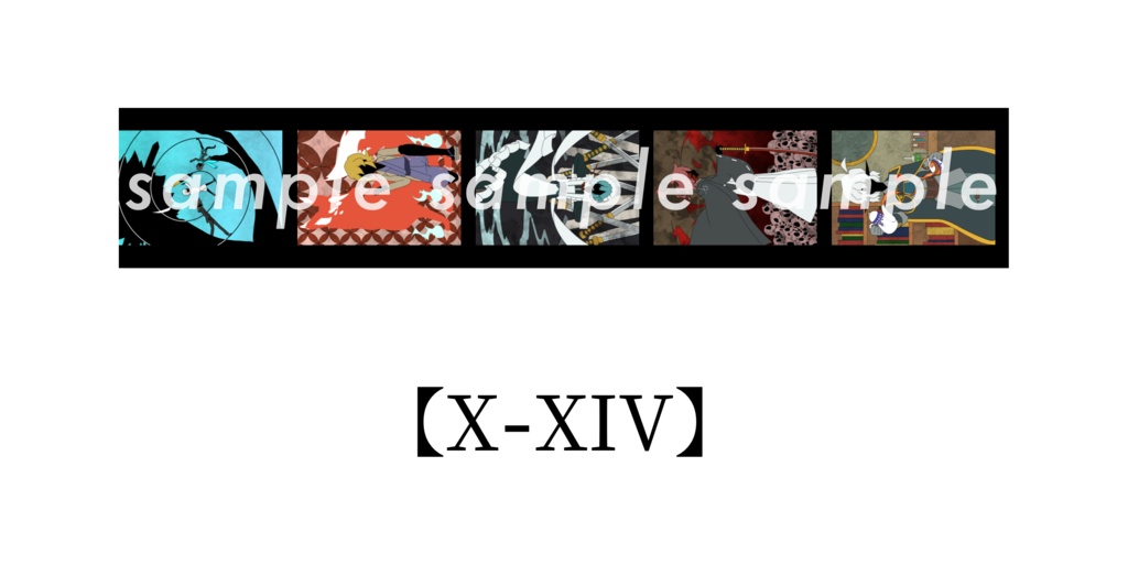 タロット2018 マスキングテープ