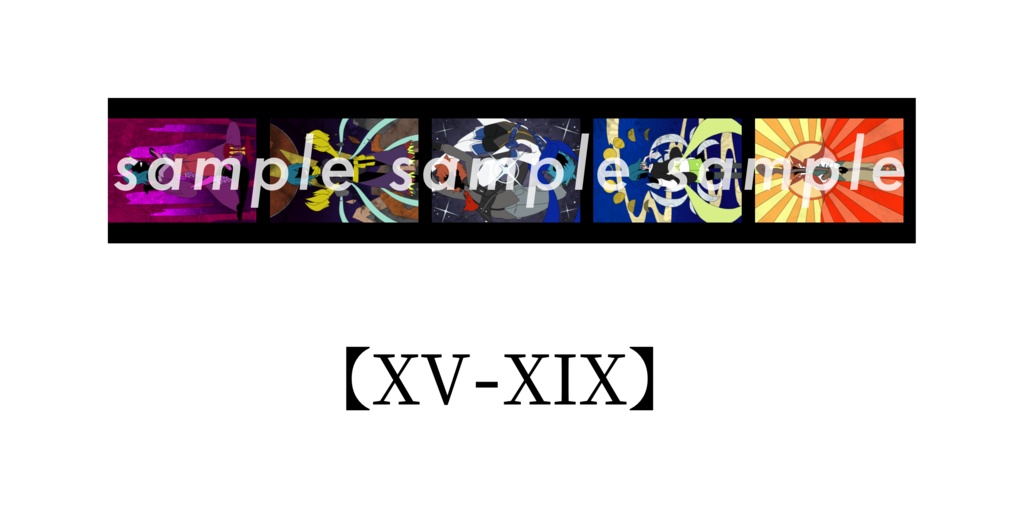 タロット2018 マスキングテープ