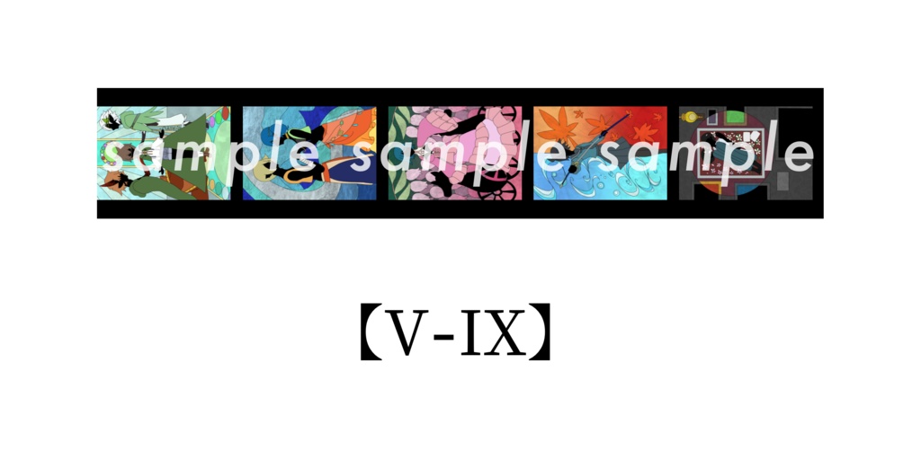 タロット2018 マスキングテープ