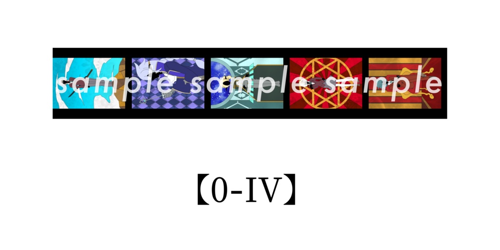 タロット2018 マスキングテープ