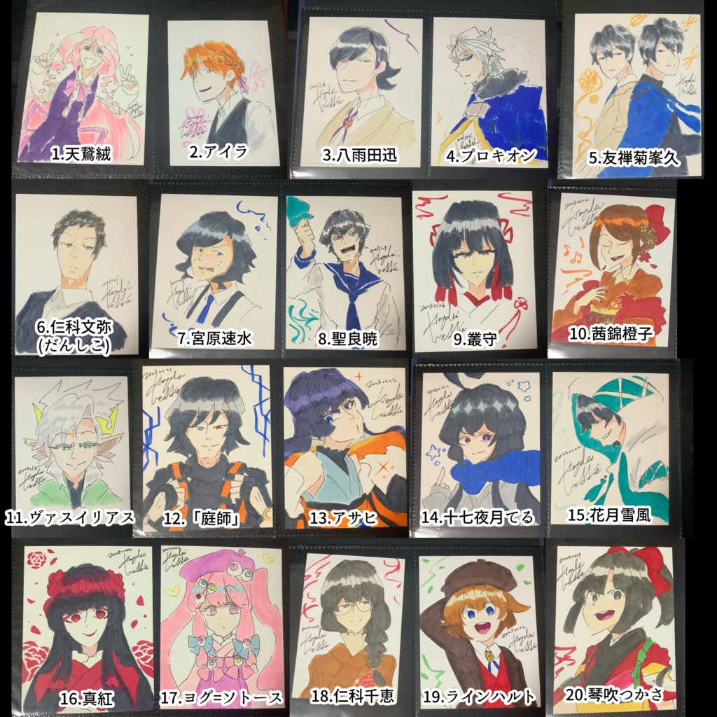 ミニ原画①