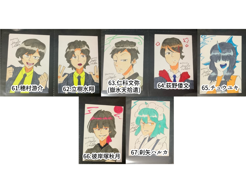 ミニ原画④