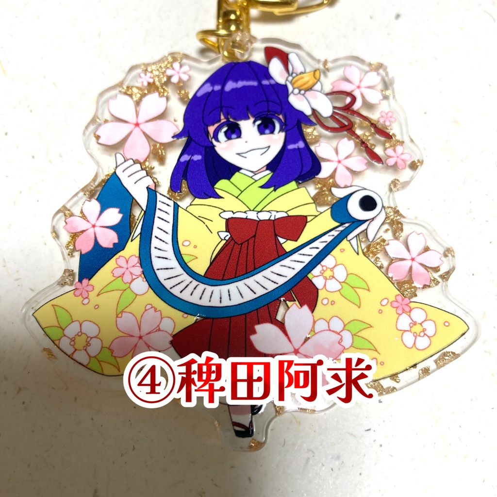 【二次創作】東方鈴奈庵特殊アクリルキーホルダー