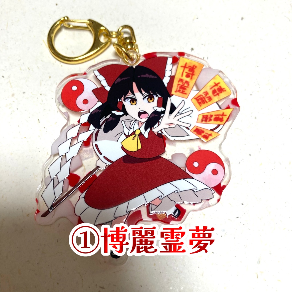 【二次創作】東方鈴奈庵特殊アクリルキーホルダー