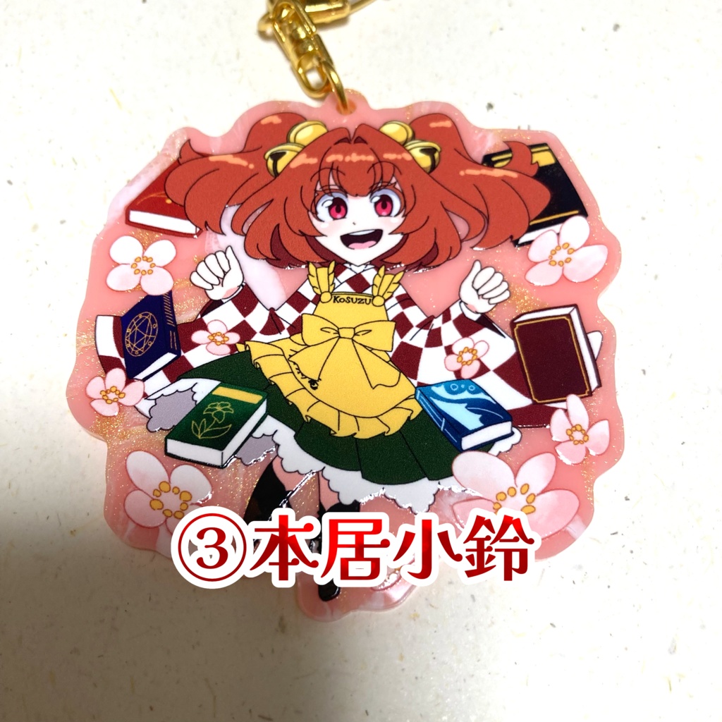 【二次創作】東方鈴奈庵特殊アクリルキーホルダー