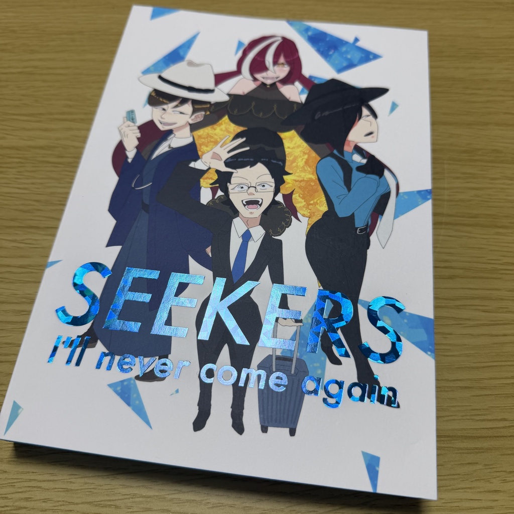 SEEKERS 〜I'll never come again〜