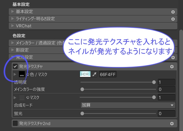 〈rurune/ルルネ対応〉 CN__ネイルテクスチャ cyber nail