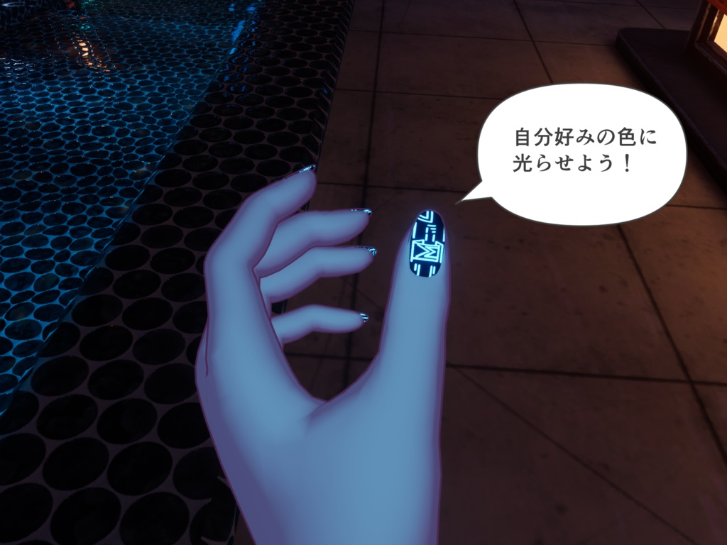 〈rurune/ルルネ対応〉 CN__ネイルテクスチャ cyber nail