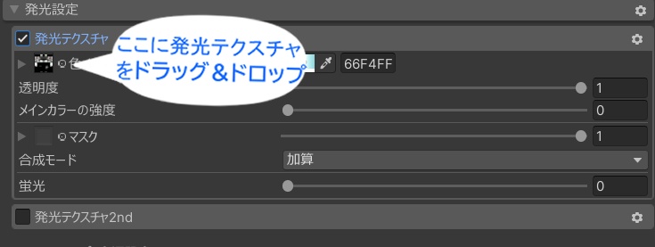 〈rurune/ルルネ対応〉P+R  Plug eye & Reboot eye