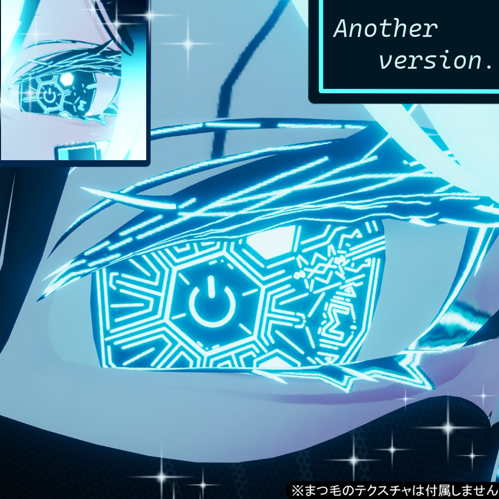 〈rurune/ルルネ対応〉P+R  Plug eye & Reboot eye