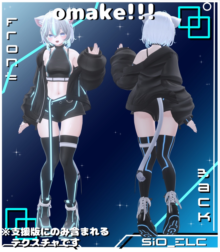 【sio対応】 Sio_ELeCtro body+face+eye texture