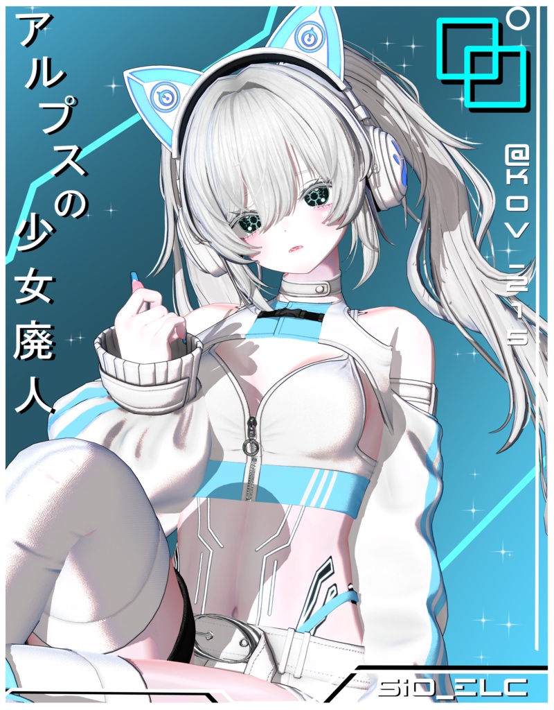 【sio対応】 Sio_ELeCtro body+face+eye texture
