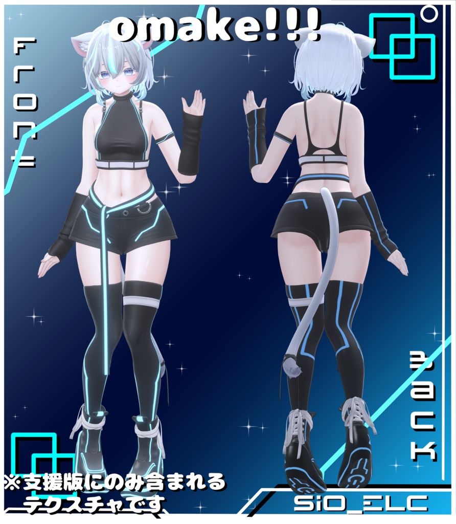 【sio対応】 Sio_ELeCtro body+face+eye texture