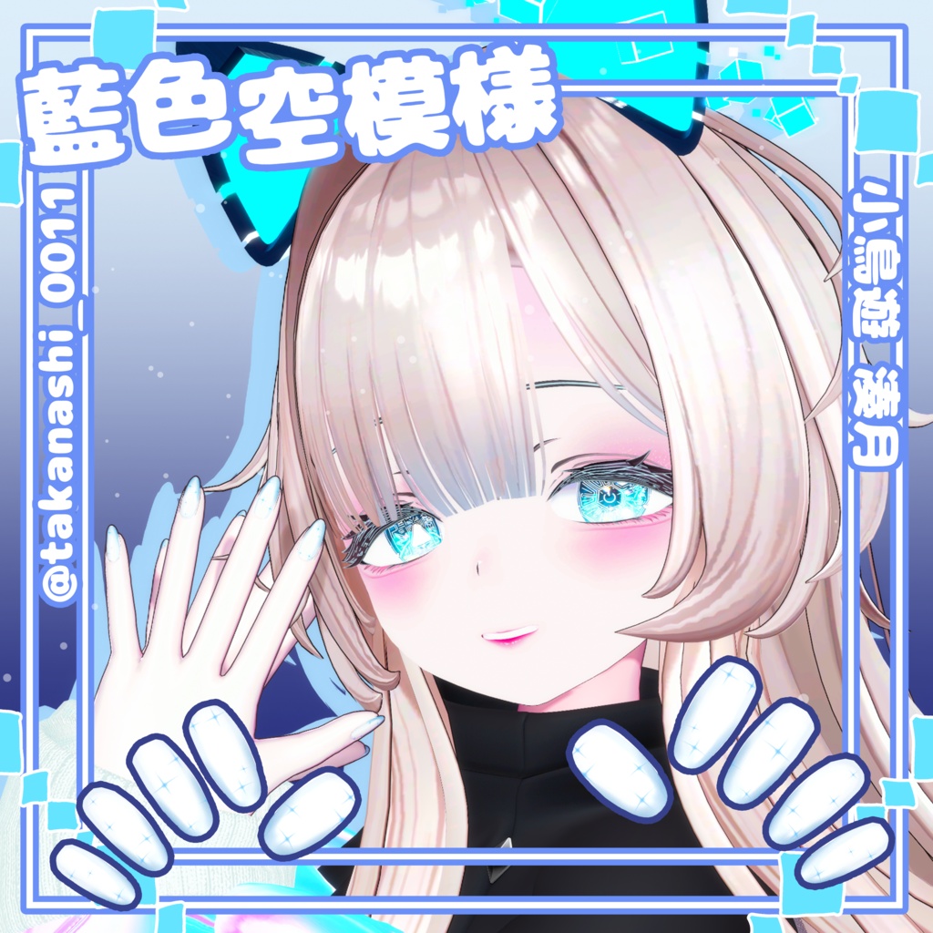 rurune/ルルネ対応ネイル『藍色空模様』