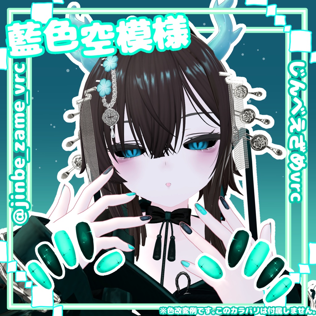 rurune/ルルネ対応ネイル『藍色空模様』
