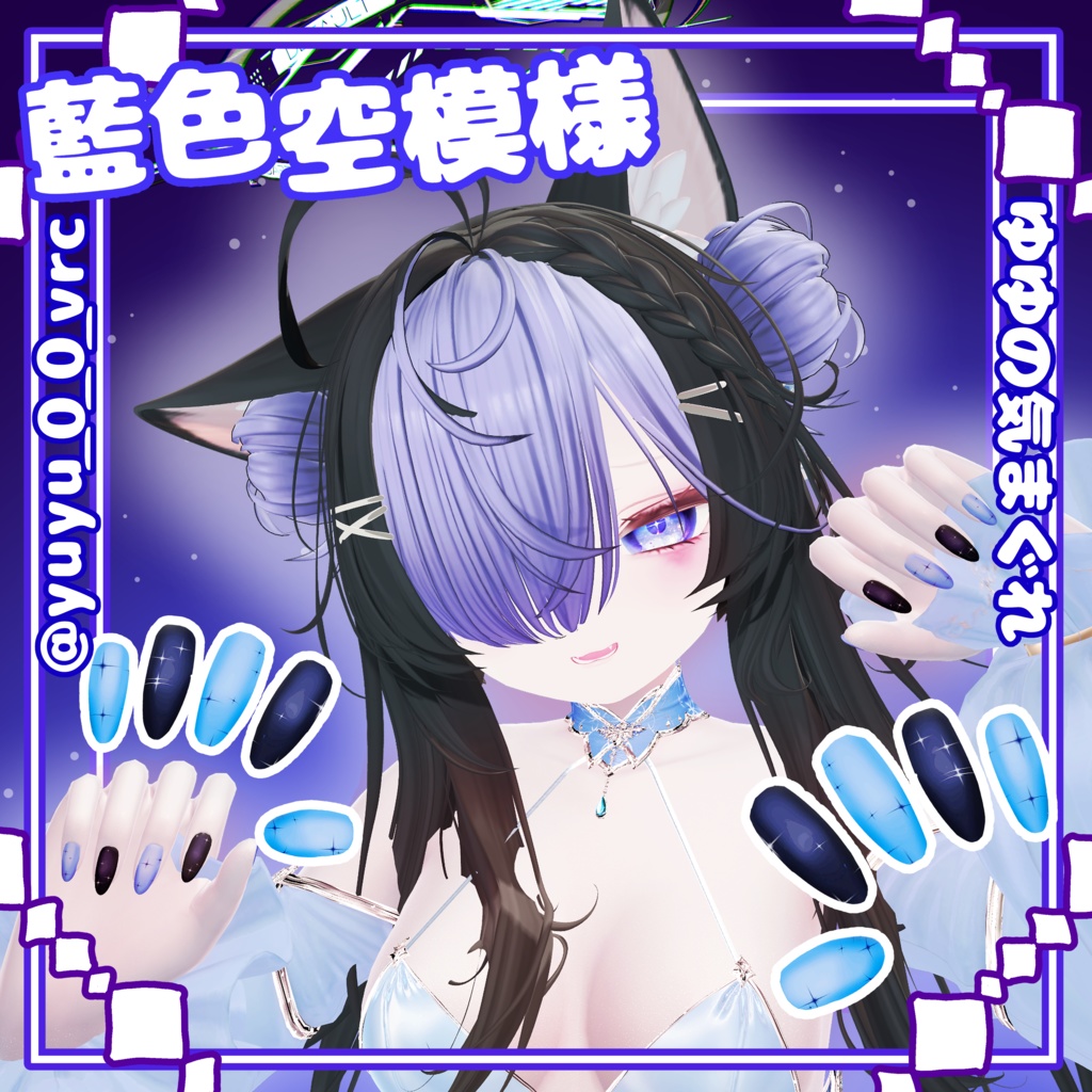 rurune/ルルネ対応ネイル『藍色空模様』