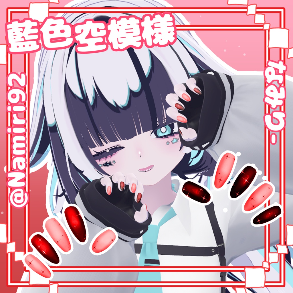 rurune/ルルネ対応ネイル『藍色空模様』