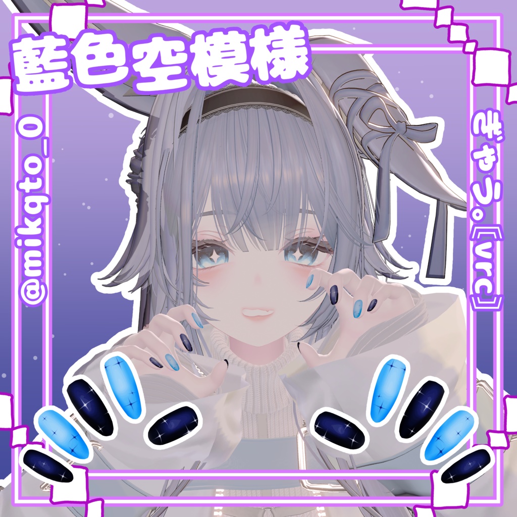 rurune/ルルネ対応ネイル『藍色空模様』