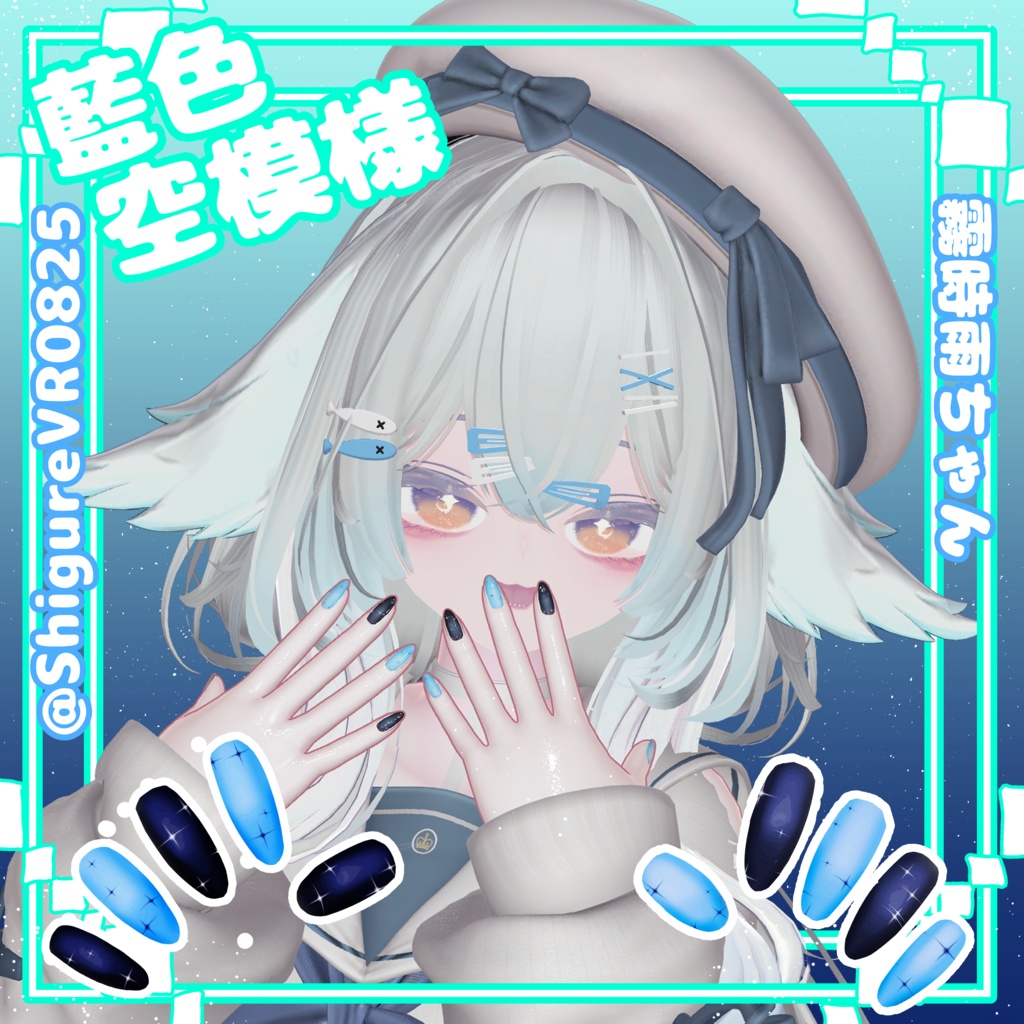 rurune/ルルネ対応ネイル『藍色空模様』