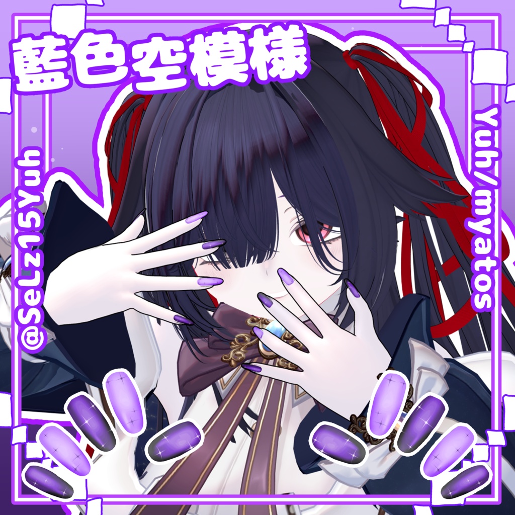 rurune/ルルネ対応ネイル『藍色空模様』