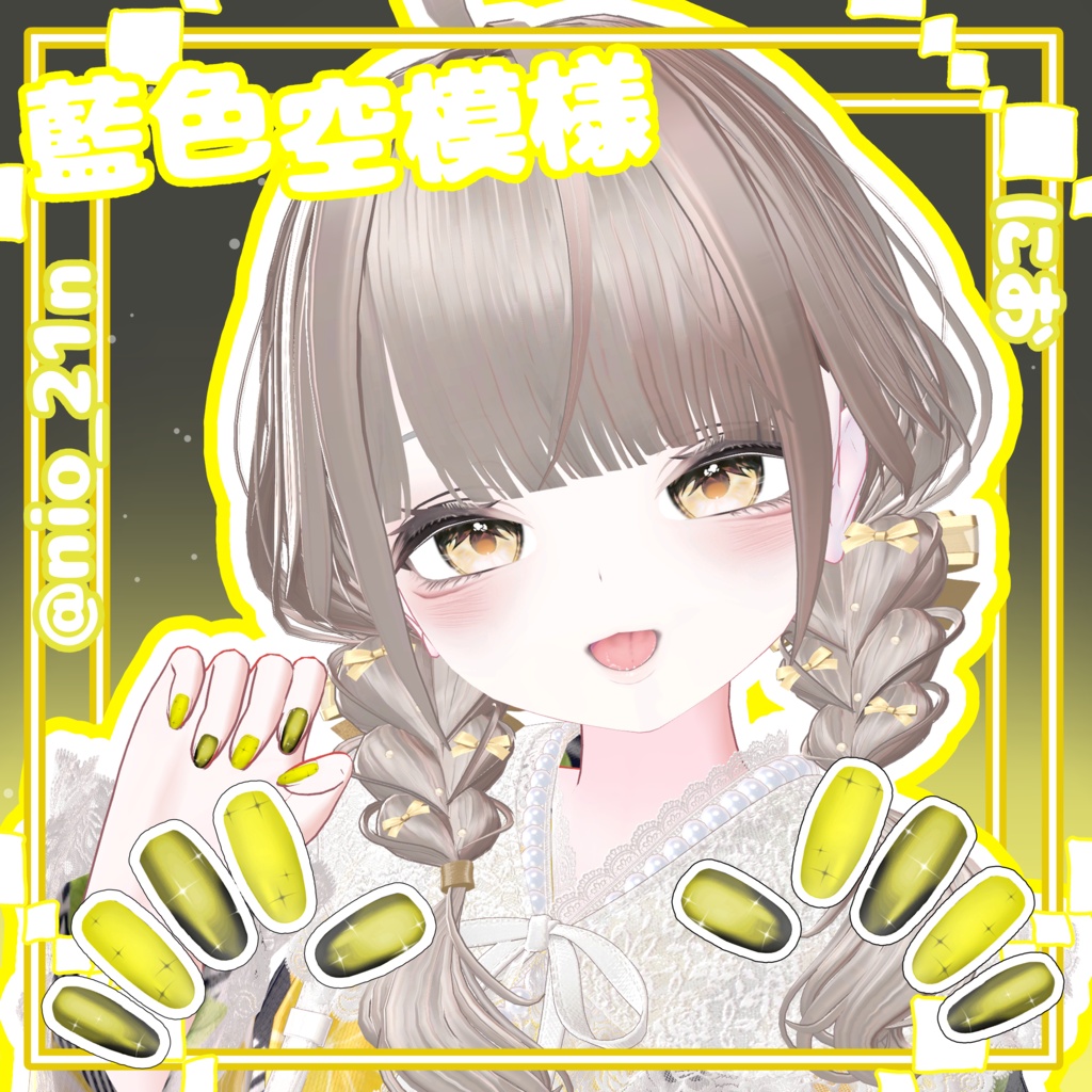 rurune/ルルネ対応ネイル『藍色空模様』