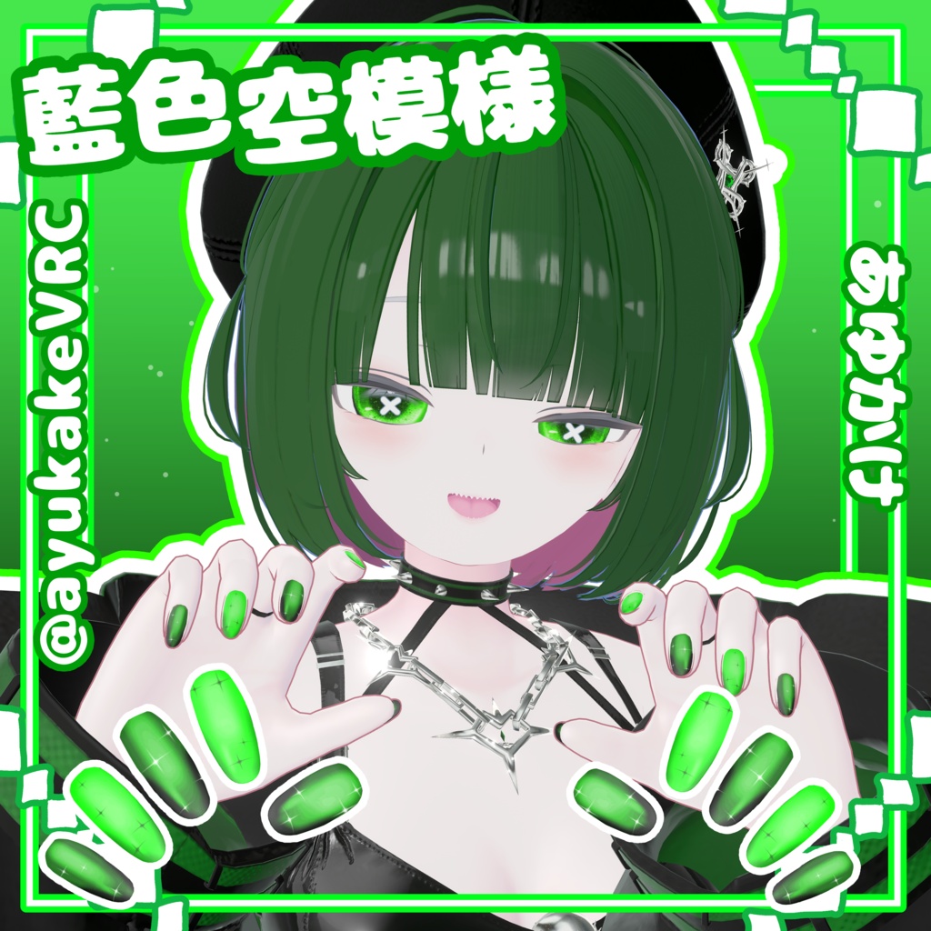 rurune/ルルネ対応ネイル『藍色空模様』