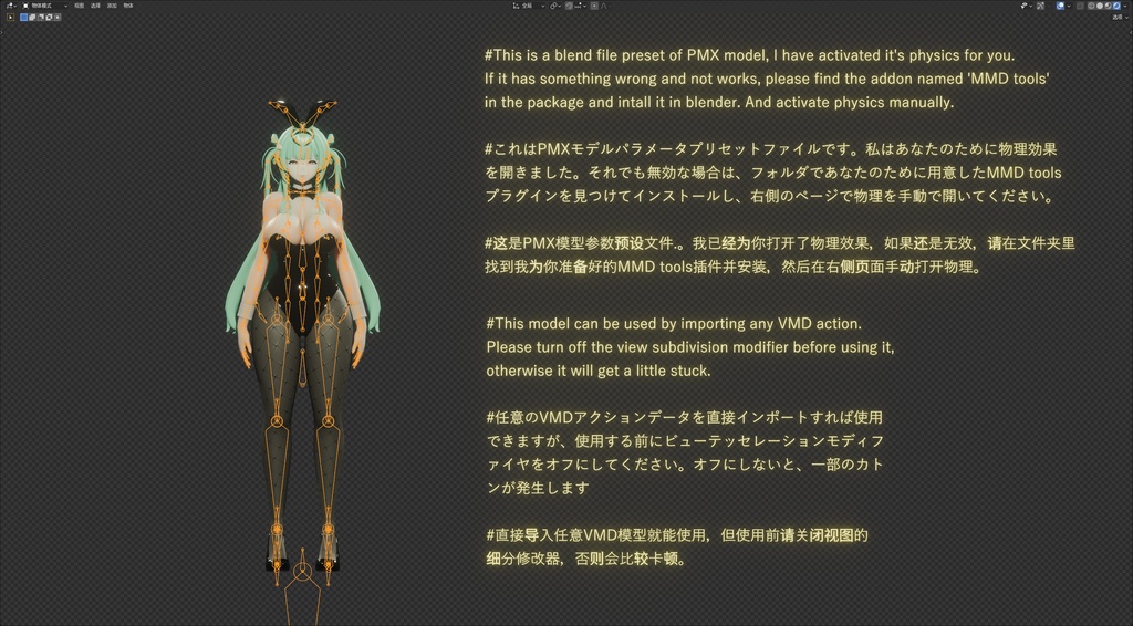 【NIKKE】 Soda: Twinkling Bunny 3D model includes MMD ver and Rigify ver.