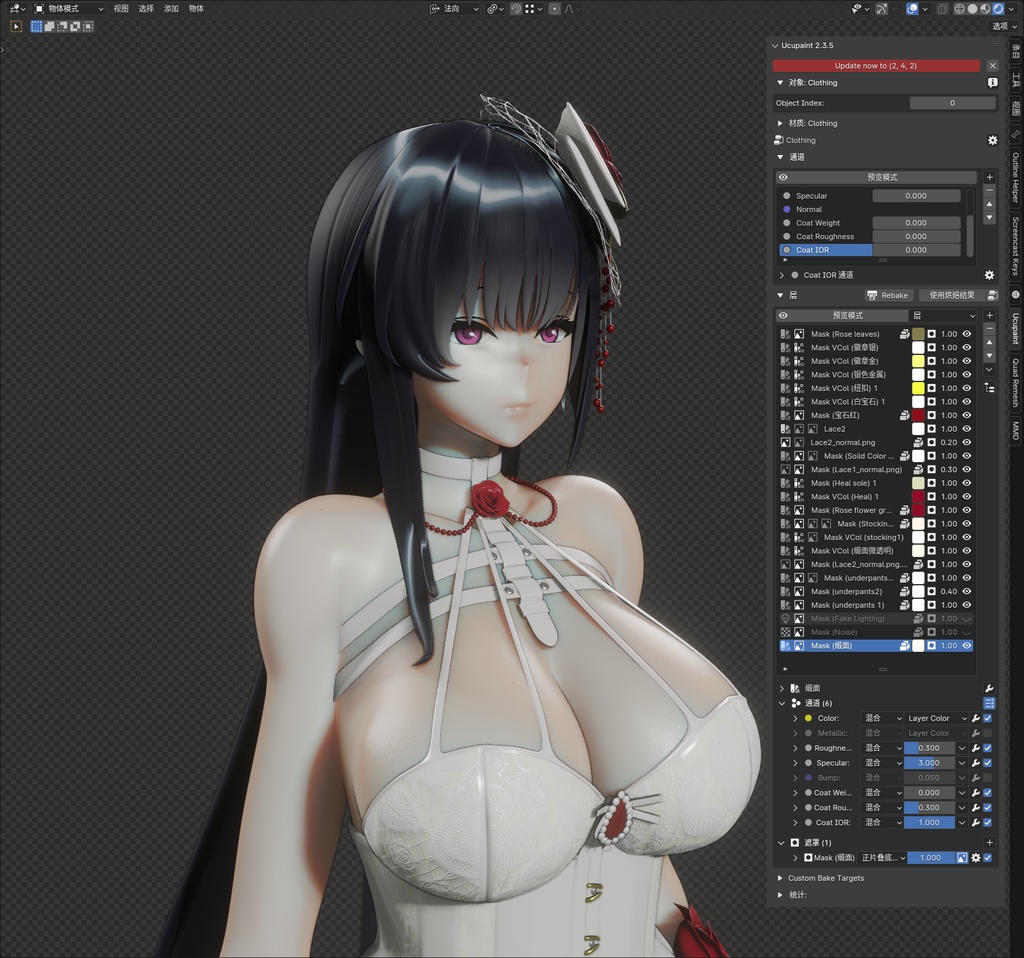 【ニケ】 ミハラの 3D モデル MMD版とRigify版が含まれます。