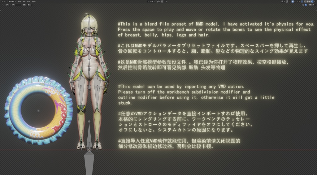 【ニケ】 エレグの3Dモデル MMD版とRigify版が含まれます