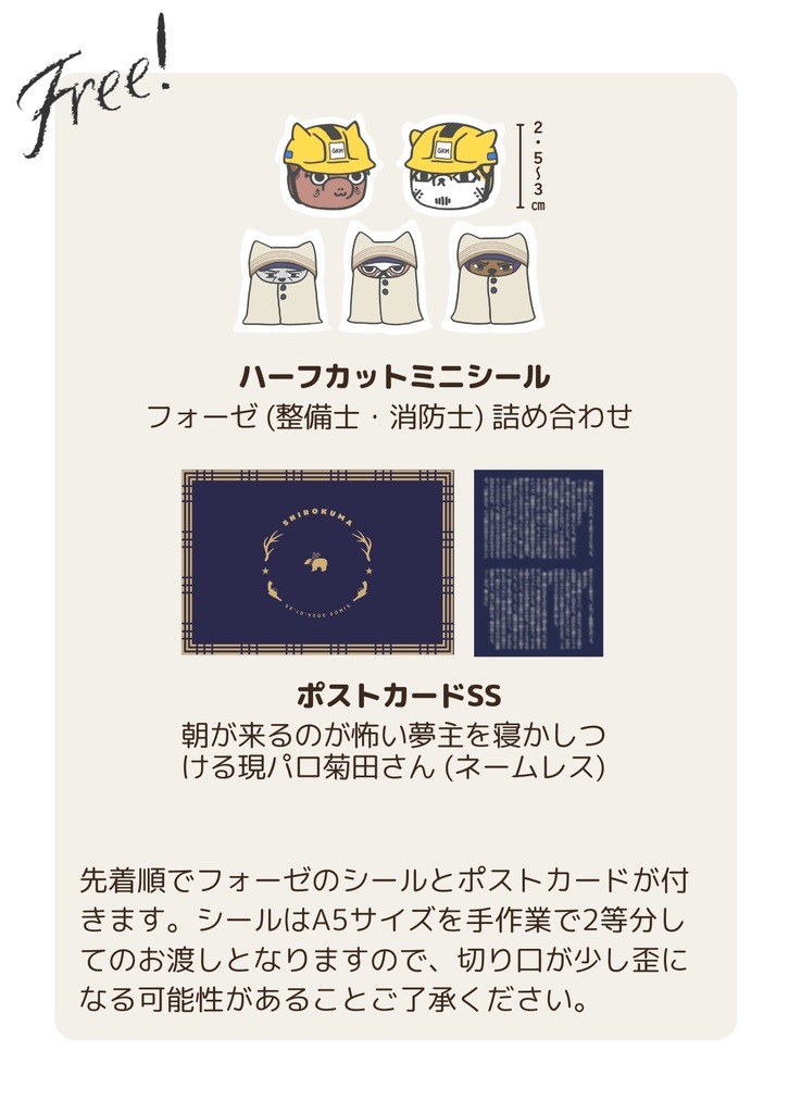 カフェ店長シリーズ