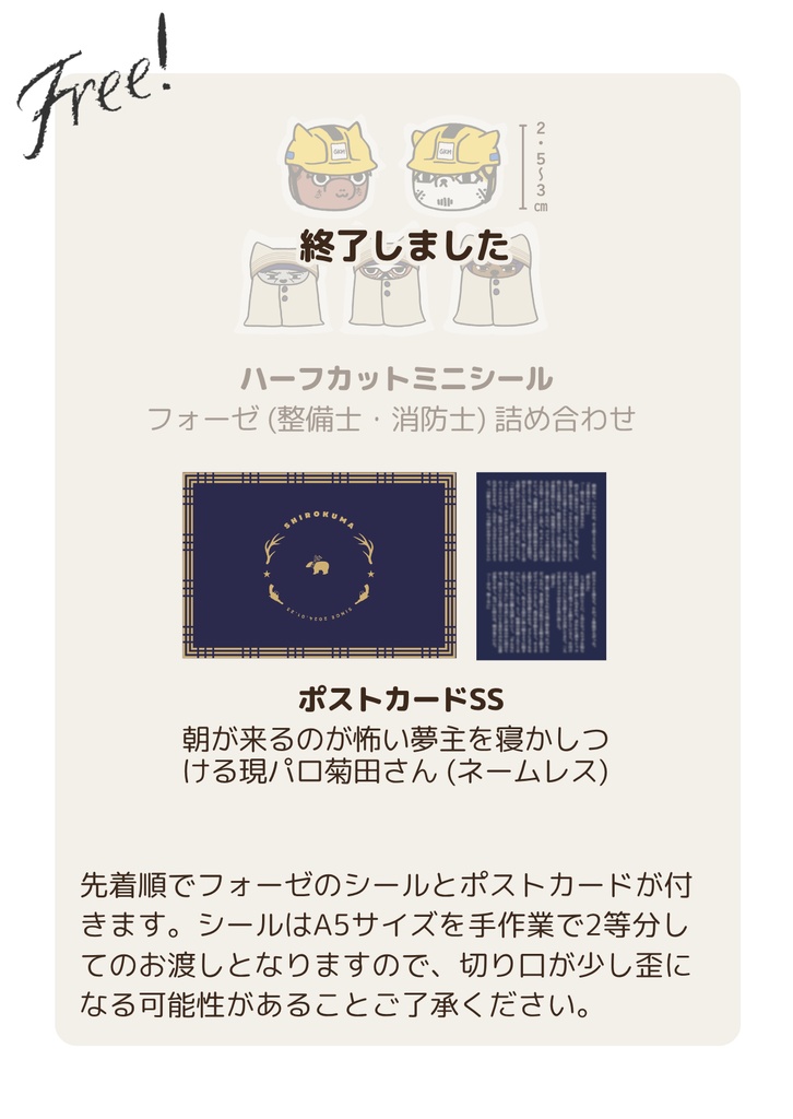 カフェ店長シリーズ