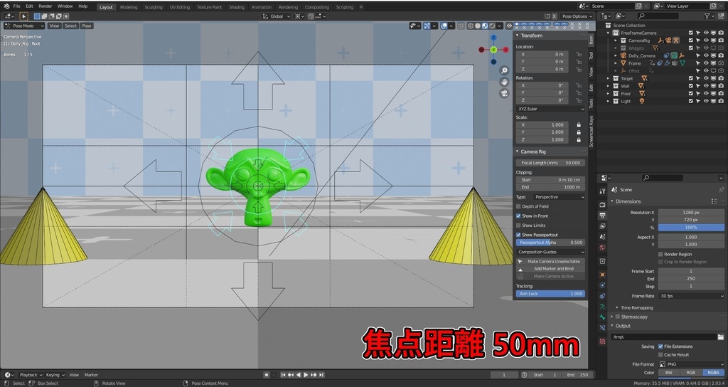 【無料】FreeFrameCamera【Blender3.6~4.xデータ】