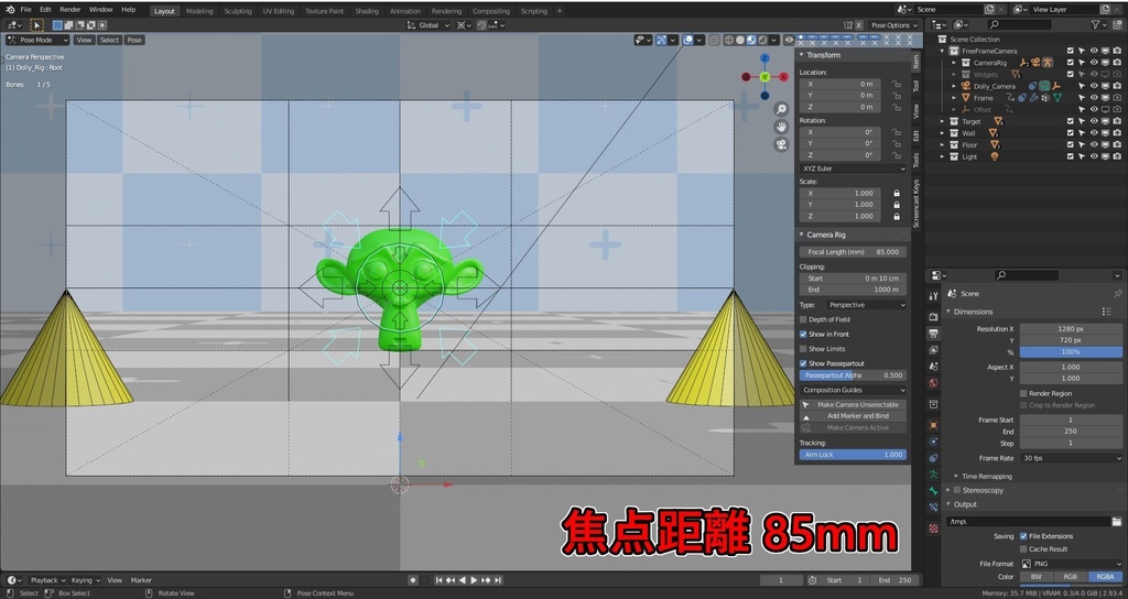 【無料】FreeFrameCamera【Blender3.6~4.xデータ】